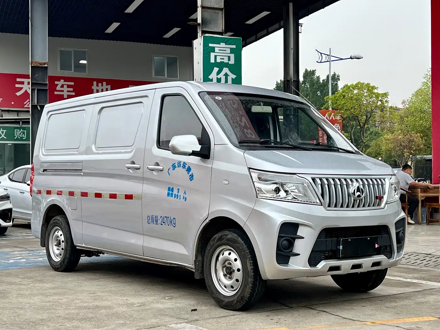 CHANGAN CHANGAN RUIXING M60