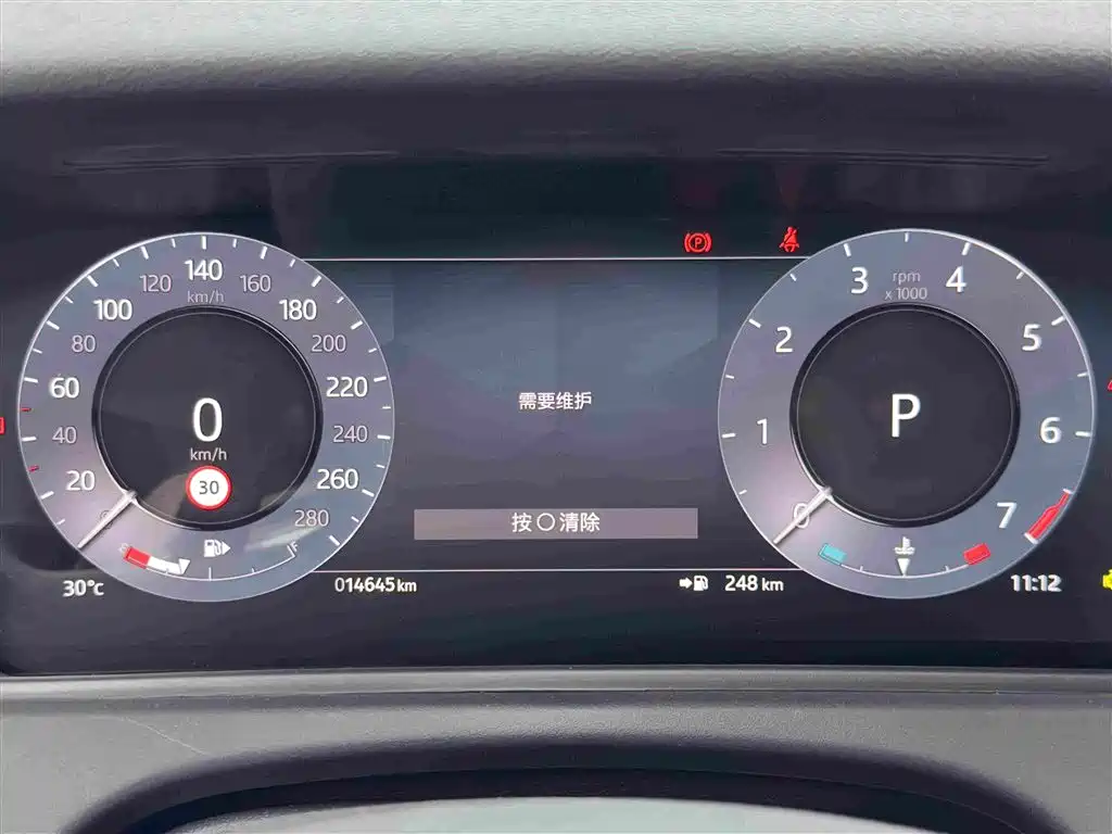 صورة 18 - Land Rover Range Rover Velar