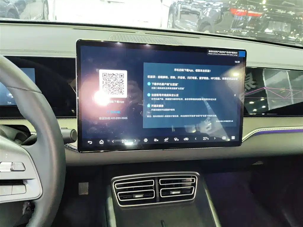 BYD Song Pro New Energy 2025 2nd Generation Smart Driving Edition DM-i 115KM Excellence Type фото 13
