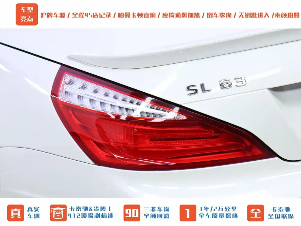 MERCEDES-BENZ SL CLASS AMG