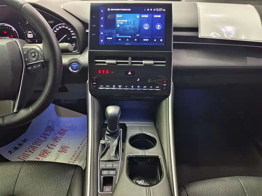 Toyota Avalon 2023 Hybrid 2.5L Luxury Edition фото 12