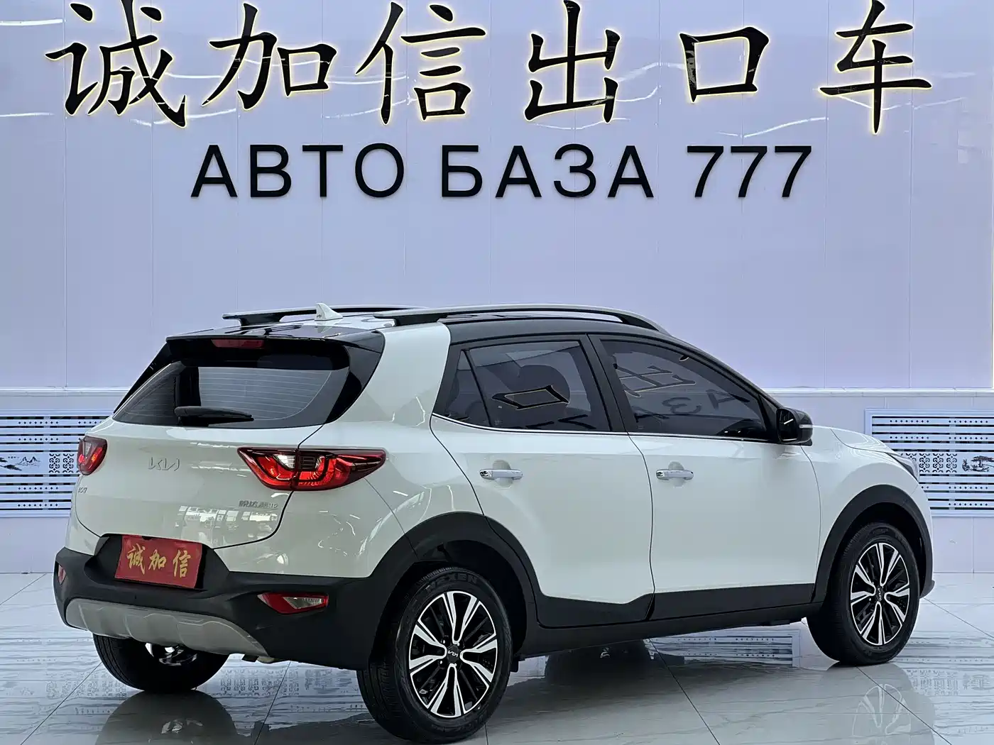 Kia KX1 2024 2021 1.4L CVT Fun Sunroof Version