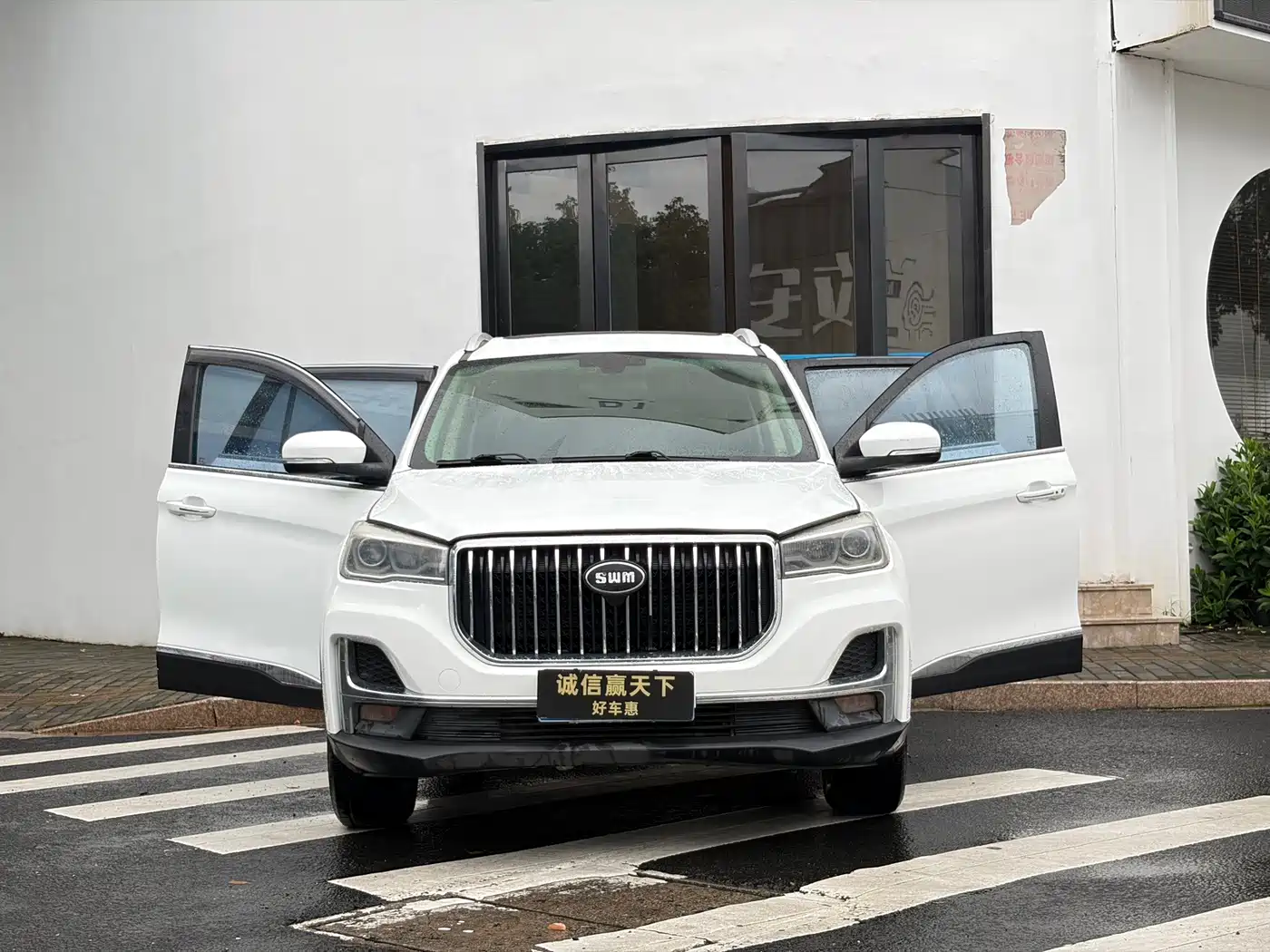 SWM Motor SWM G05 2020 2019 1.5T Auto Premium Edition