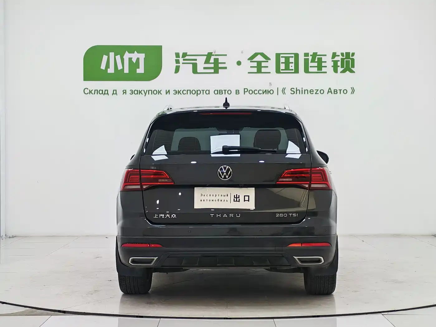 Volkswagen Tharu 2022 280TSI 2WD Comfort фото 6