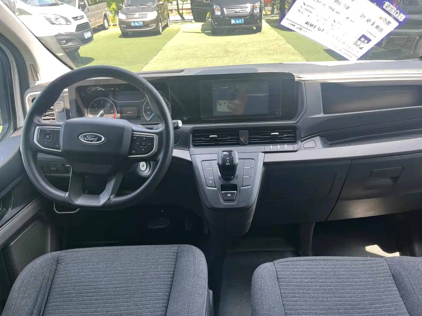 FORD QUANSHUN