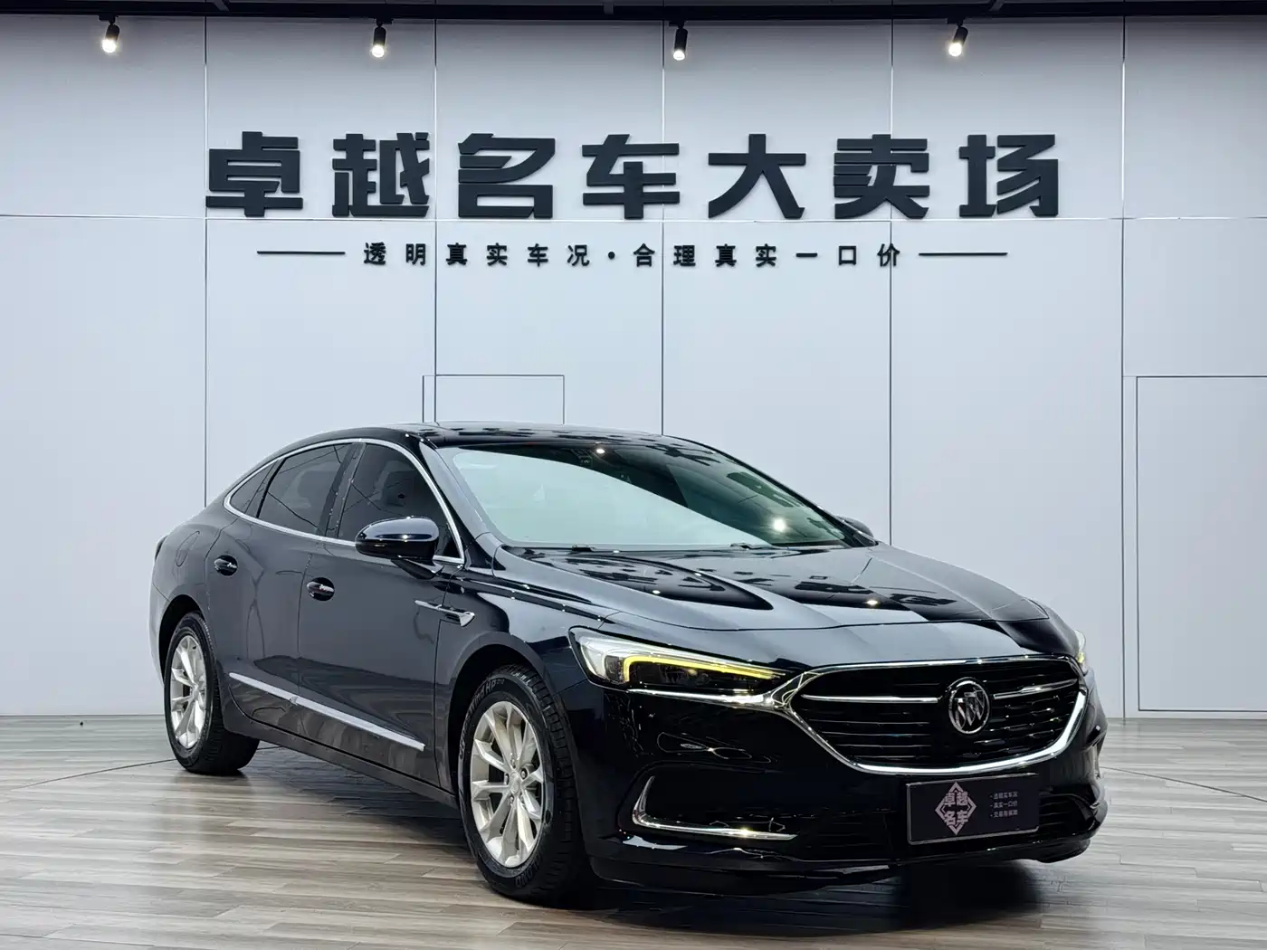 Buick LaCrosse 2021 552T Luxury Edition