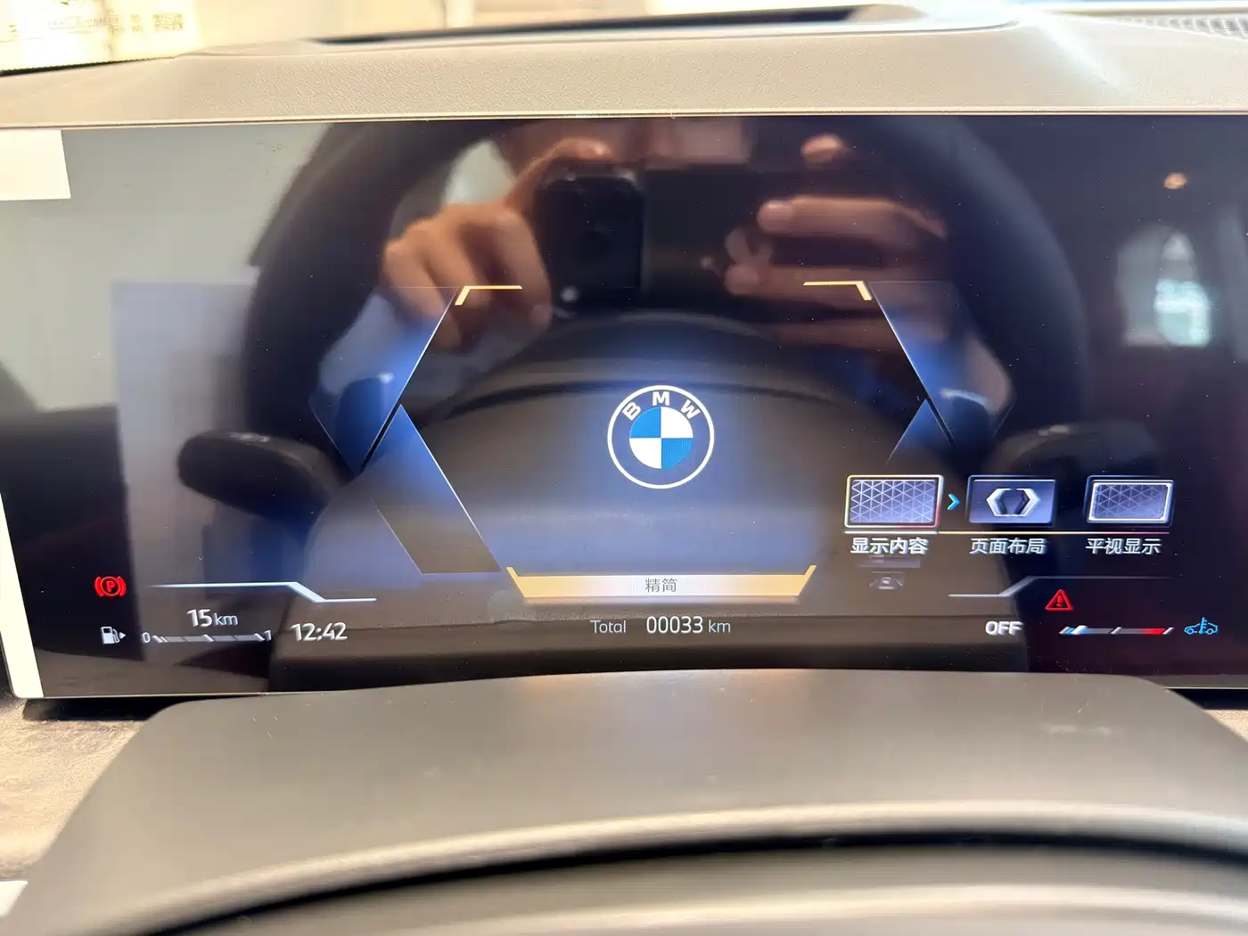BMW X5 2025 Model xDrive 30Li Exclusive M Sport Blackout Package фото 7