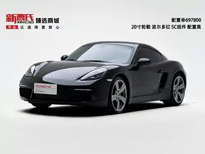 Porsche 718