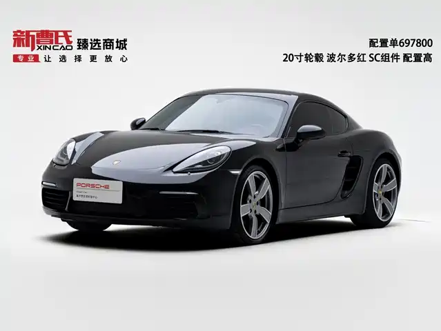 Porsche 718 Cayman 2.0T