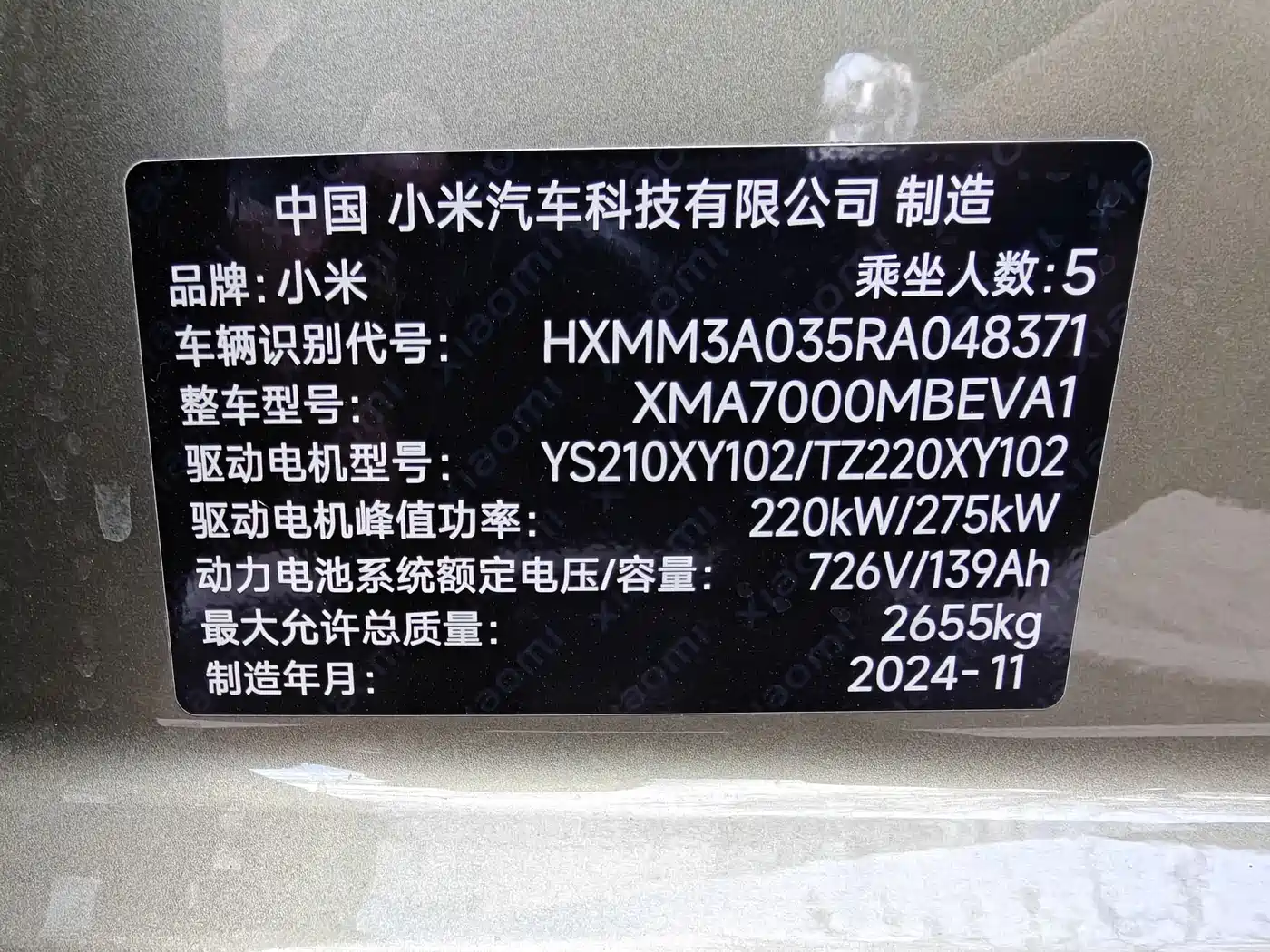 XIAOMI CAR XIAOMI SU7