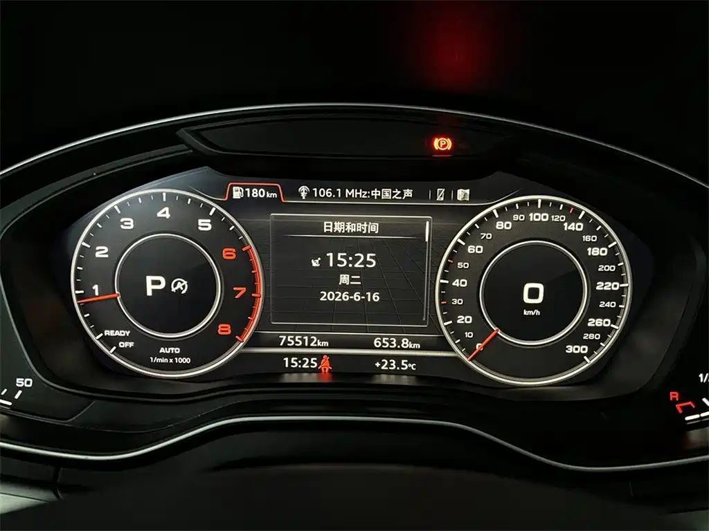 Audi Q5L 2019 2018 40 TFSI Premium Fashion China VI