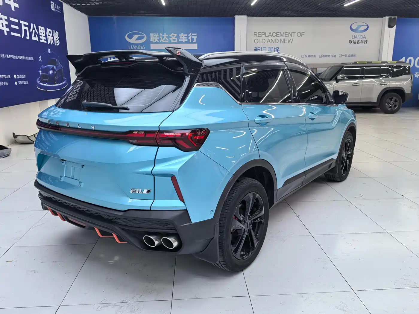 GEELY AUTOMOBILE BINYUE