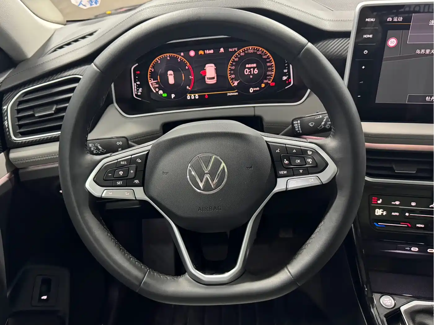 VOLKSWAGEN TANYUE
