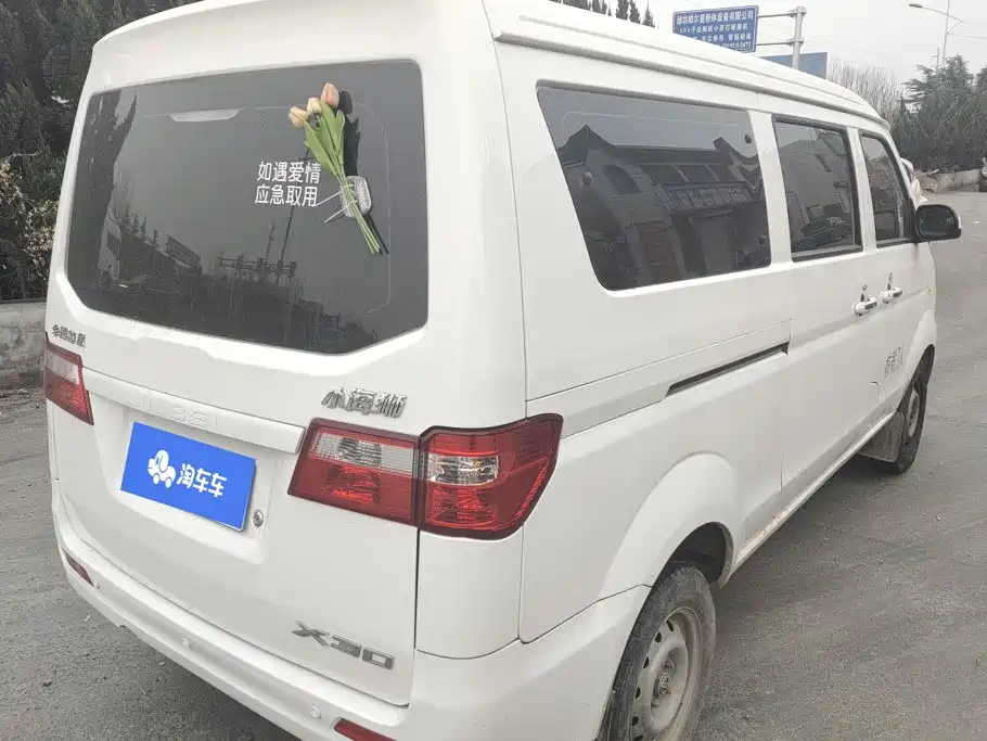 Jinbei Little Sea Lion X30 2024 2024 1.5L Champion Passenger Van 5/6/7-seater