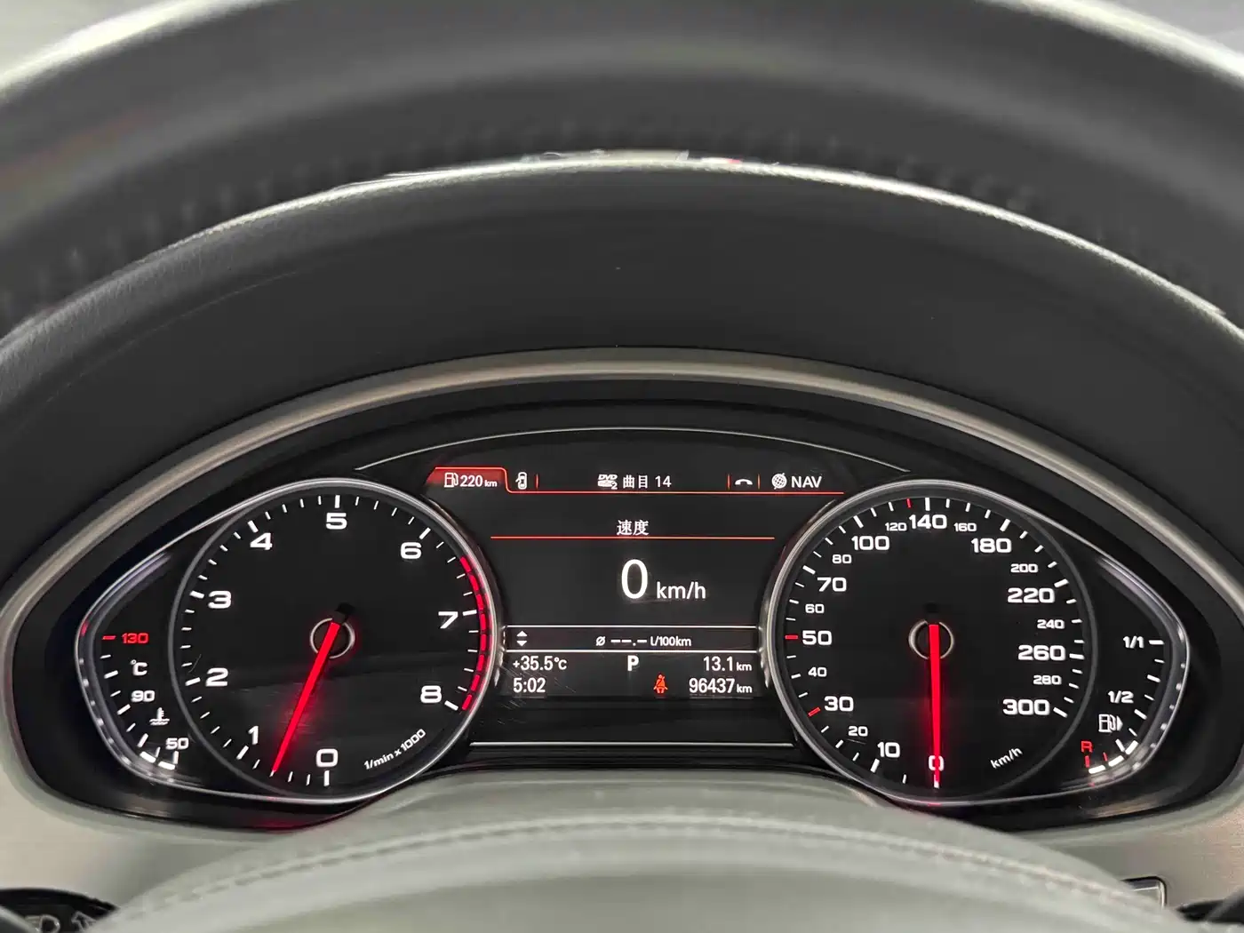 Photo 6 - Audi A8