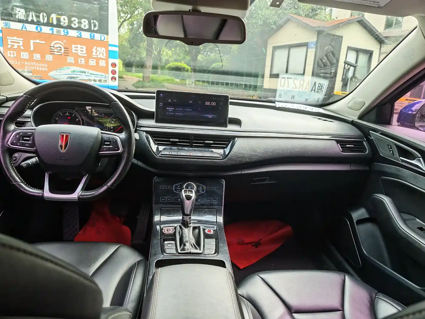 Hongqi H5 2019 30TD Agile Edition фото 7