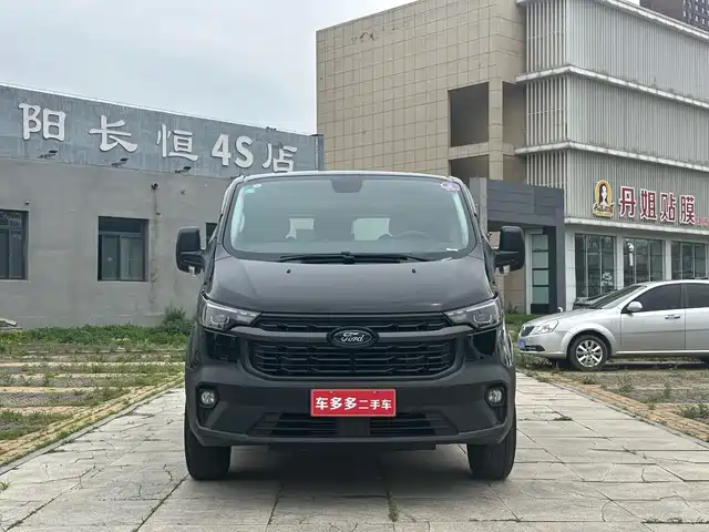 ford quanshun