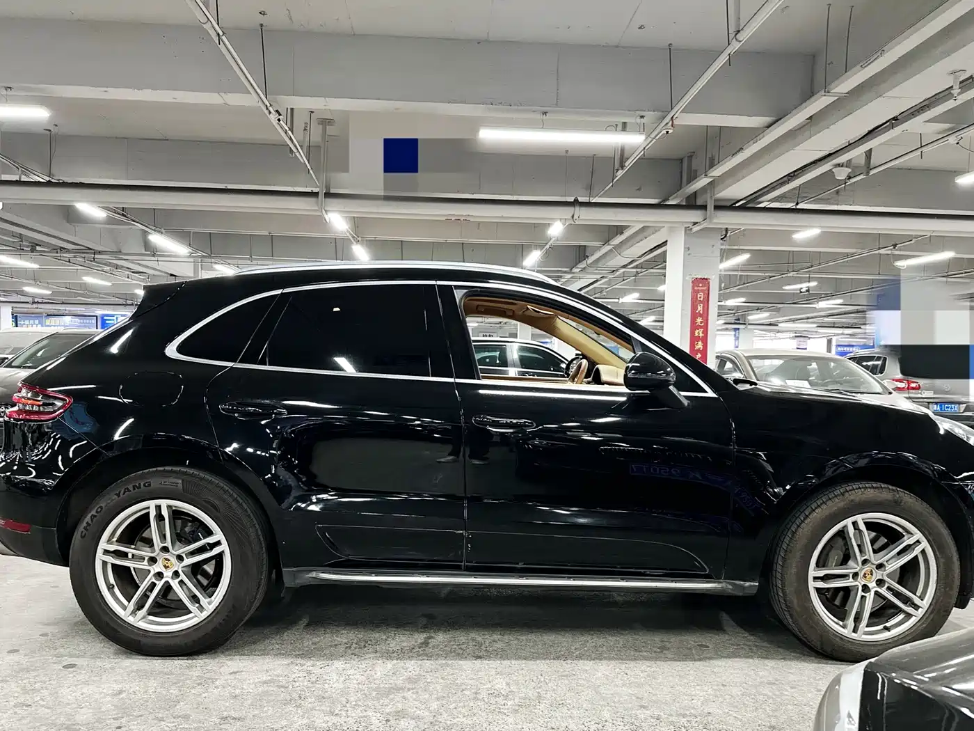 Porsche Macan 2014 Macan 2.0T фото 7