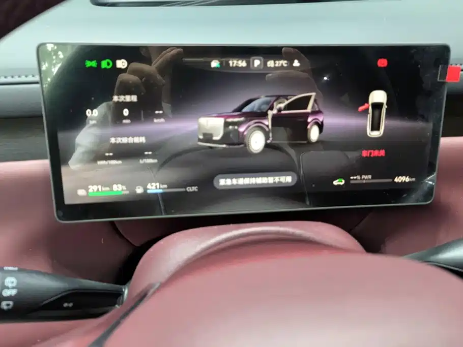 Voyah Auto VOYAH Taisan 2025 2026 Model Base