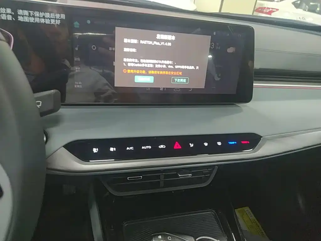 Changan Ruicheng PLUS 2026 2023 1.5T DCT Navigation Edition