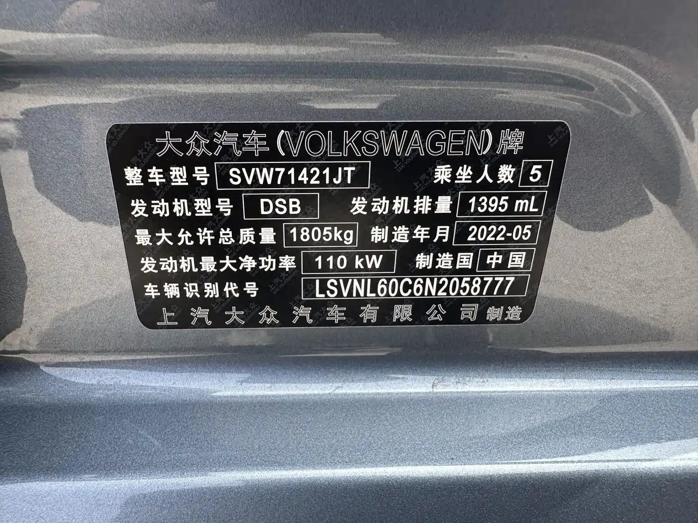 Volkswagen Lavida 2023 Model 280TSI DSG Eternal Edition фото 19
