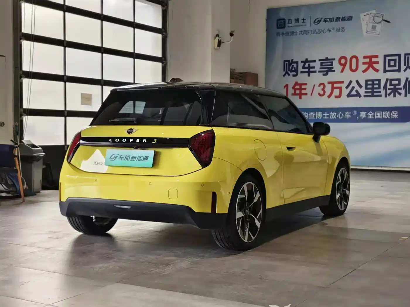 MINI ELECTRIC  COOPER