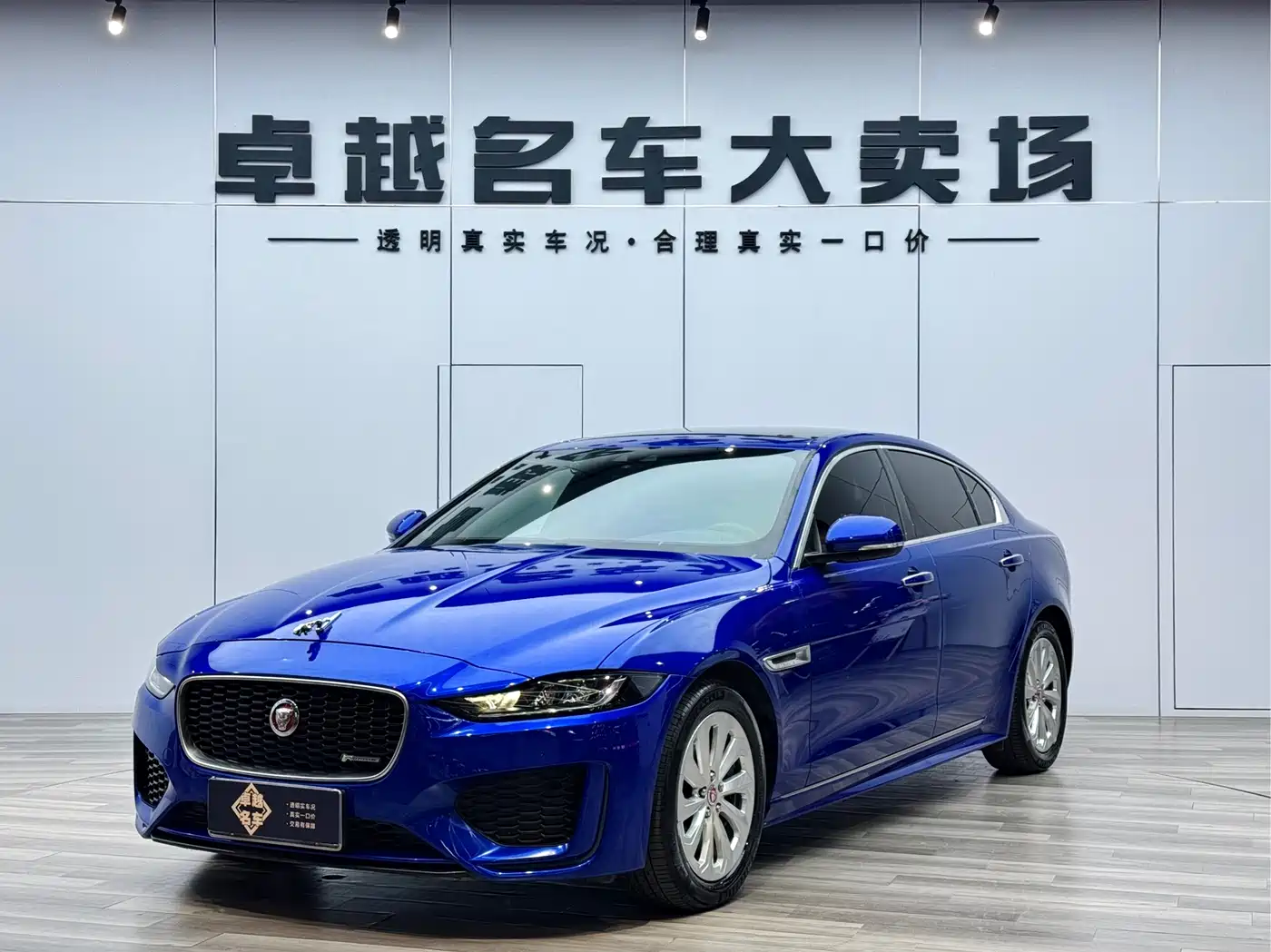 Jaguar XEL 2020 2.0T 200PS R-DYNAMIC Youth Sport Edition