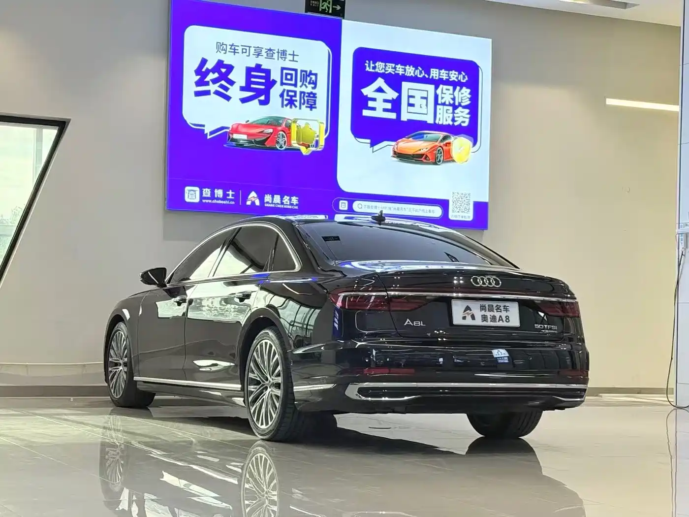 Audi A8 2024 2023 A8L 50 TFSI quattro Exclusive