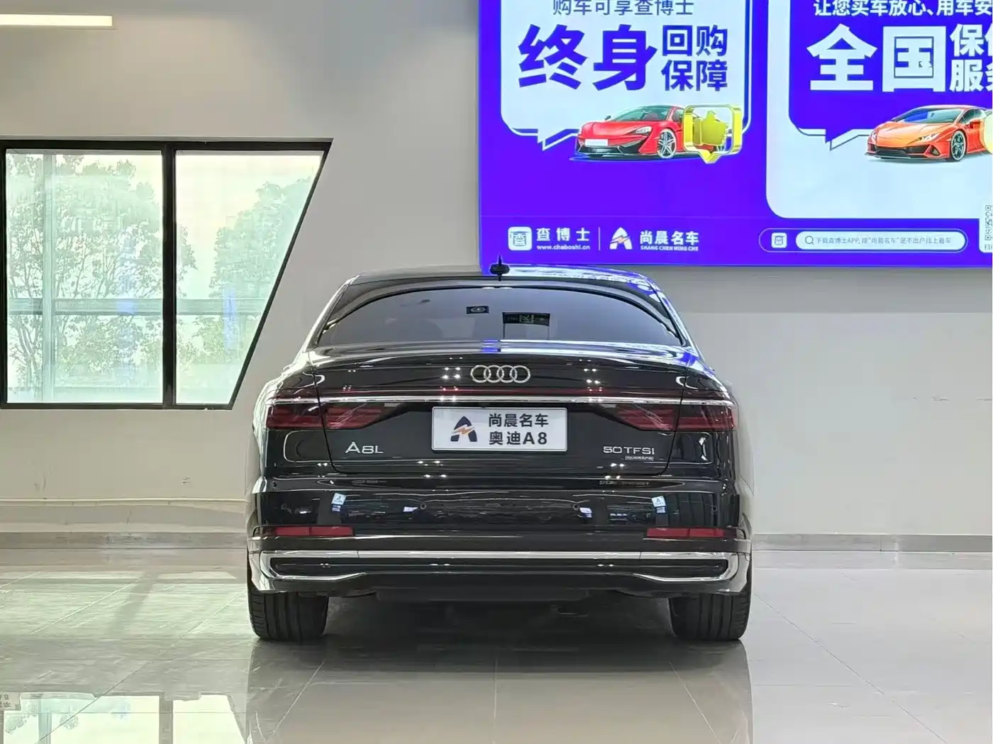 Audi A8 2024 2023 A8L 50 TFSI quattro Exclusive