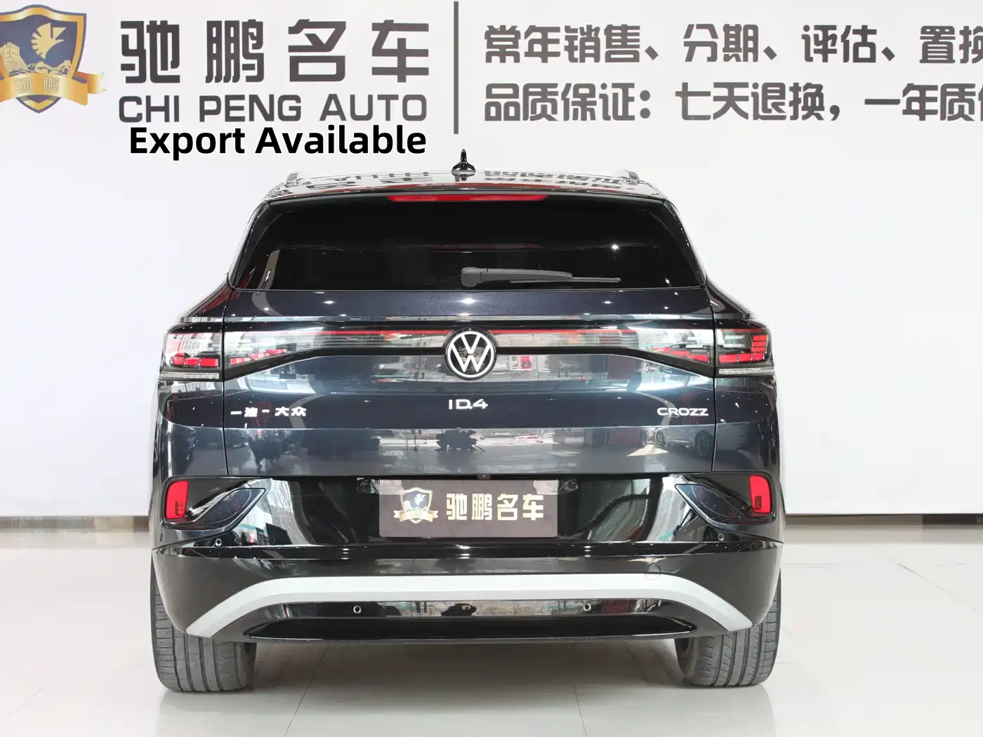 VOLKSWAGEN ID.4 CROZZ