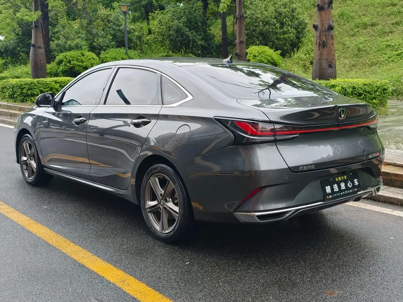 Changan Ruicheng PLUS 2022 2023 1.5T DCT Leading Joy Version
