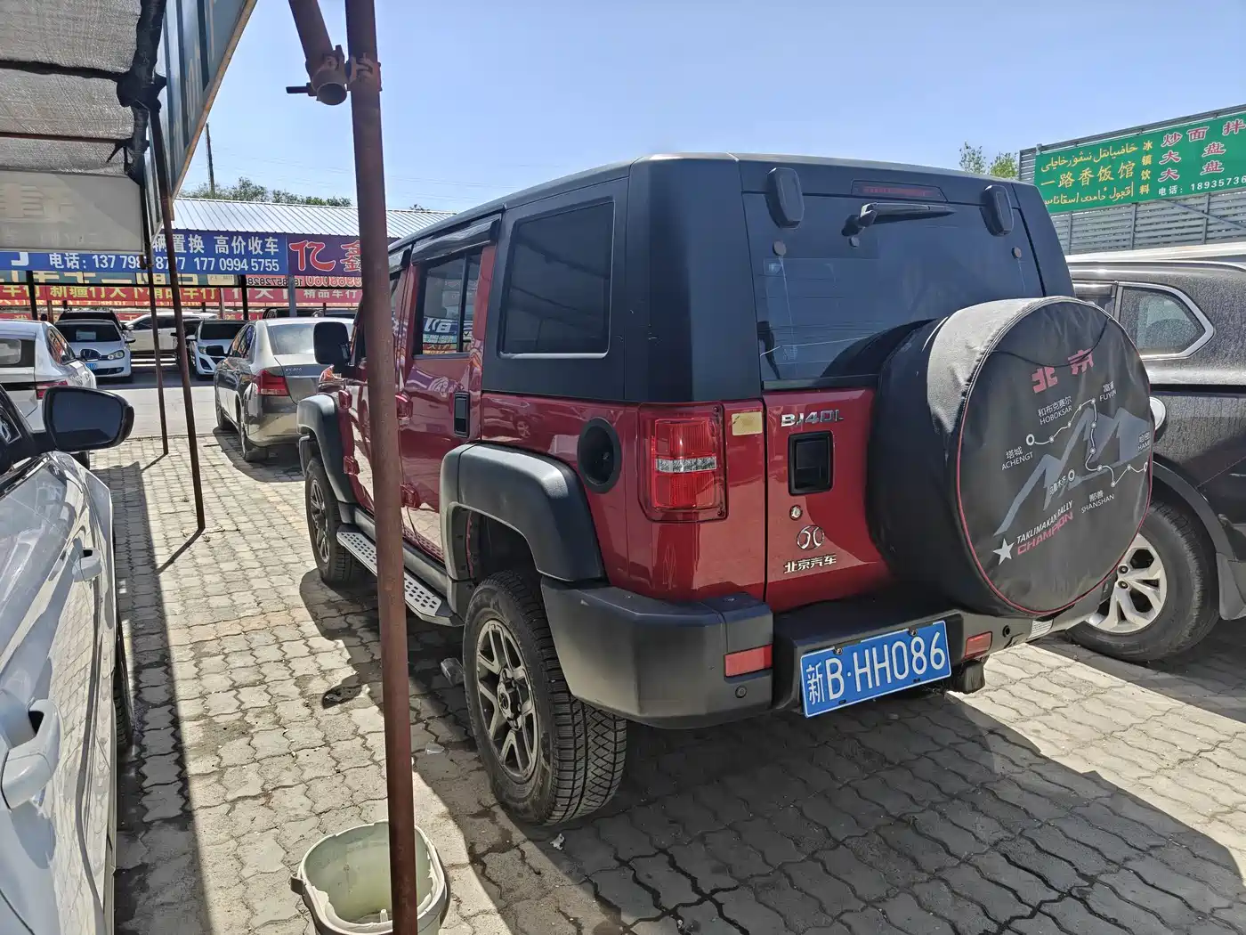 BAIC ORV Beijing Offroad BJ40 2016 Model 40L 2.3T Automatic 4WD Exclusive фото 4