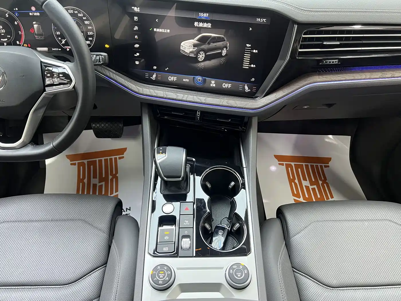 Volkswagen Touareg 2023 3.0TSI R-Line Black Sports Package фото 8