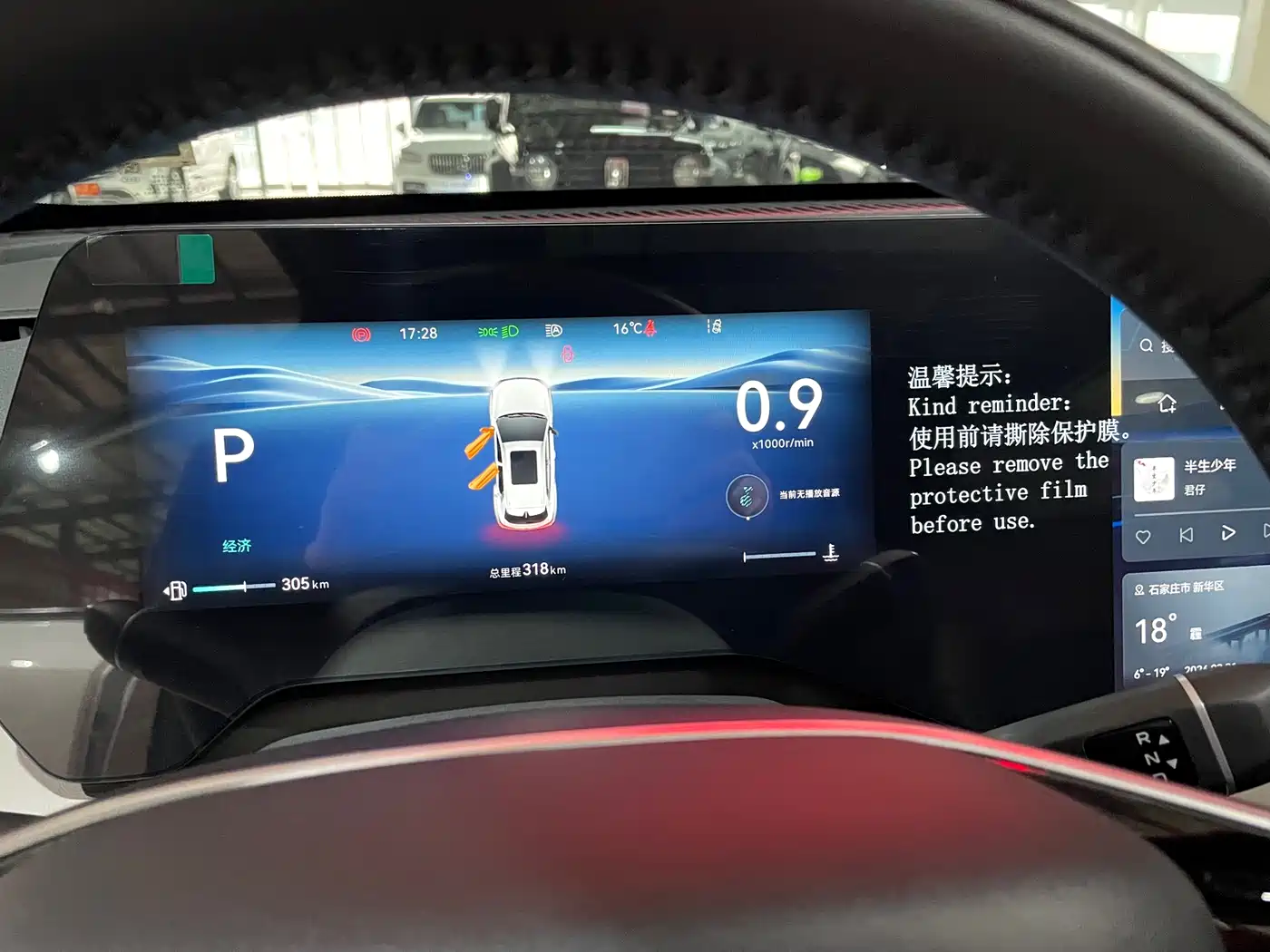 Changan CS55 PLUS 2025 2025 1.5T Premium Version