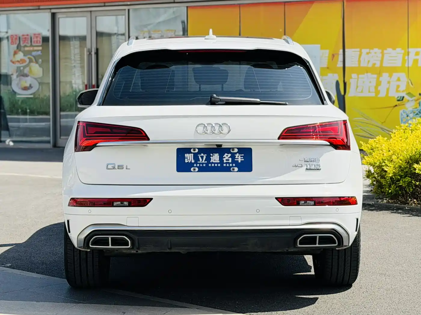 Audi Q5L 2023 40T Fashion Dynamic фото 5