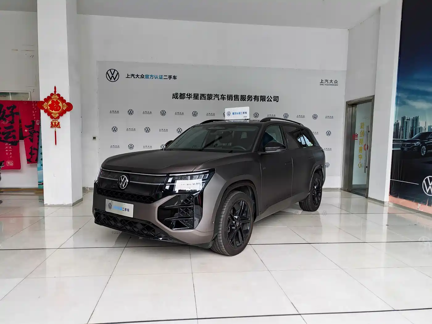 Volkswagen Teramont 2025 Teramont Pro 450TSI 4WD Summit Edition