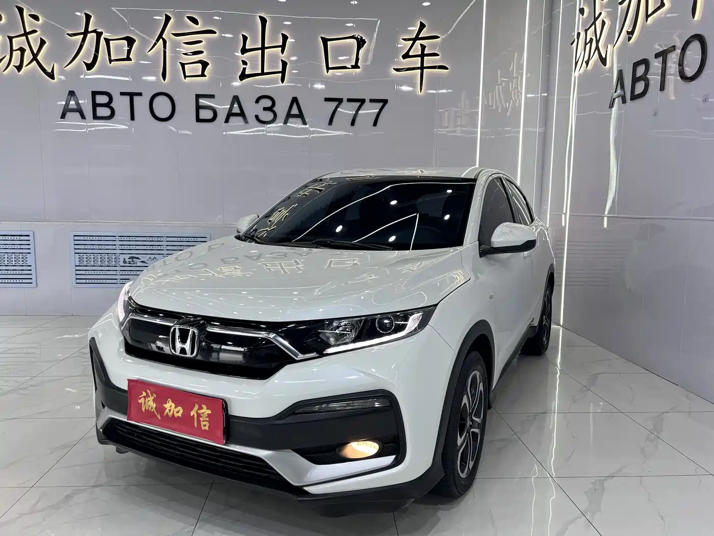 Honda XR-V 2021 1.5L CVT Classic Edition