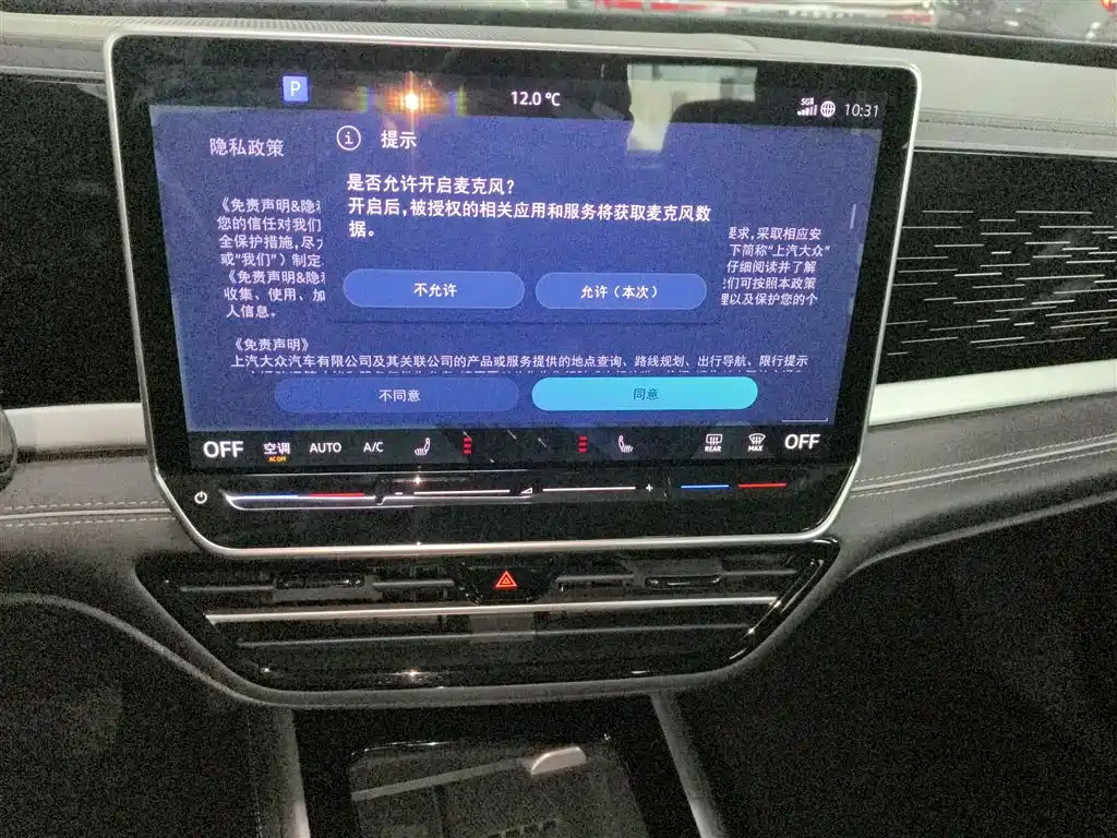 Volkswagen Passat 2025 Pro 380TSI Starlight Dragon Glory Edition фото 13