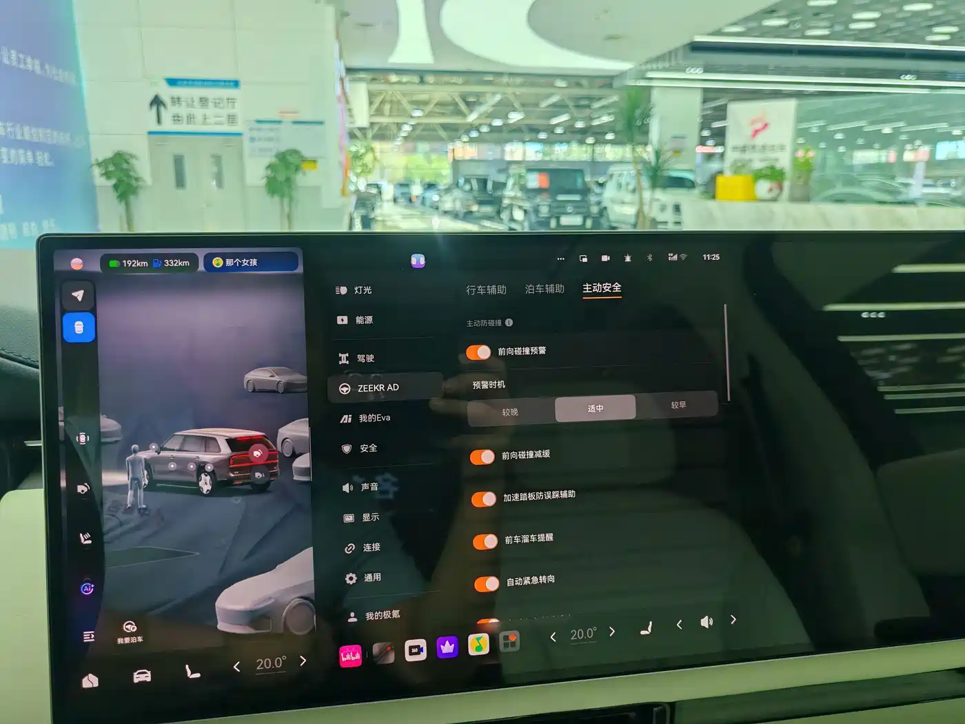 ZEEKR 9X 2026 2025 Standard Edition