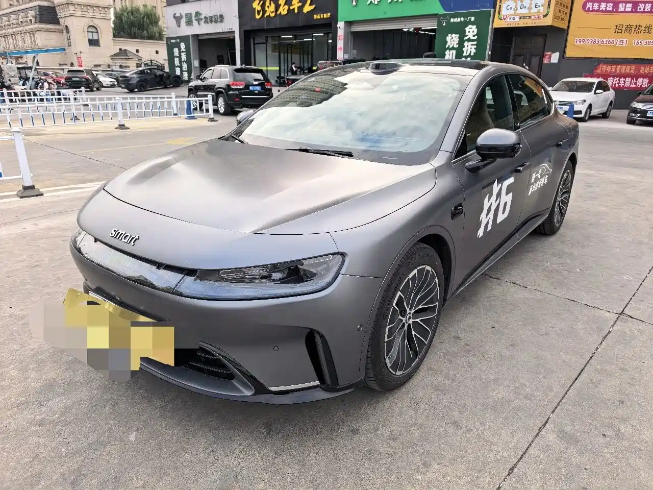 Similar car