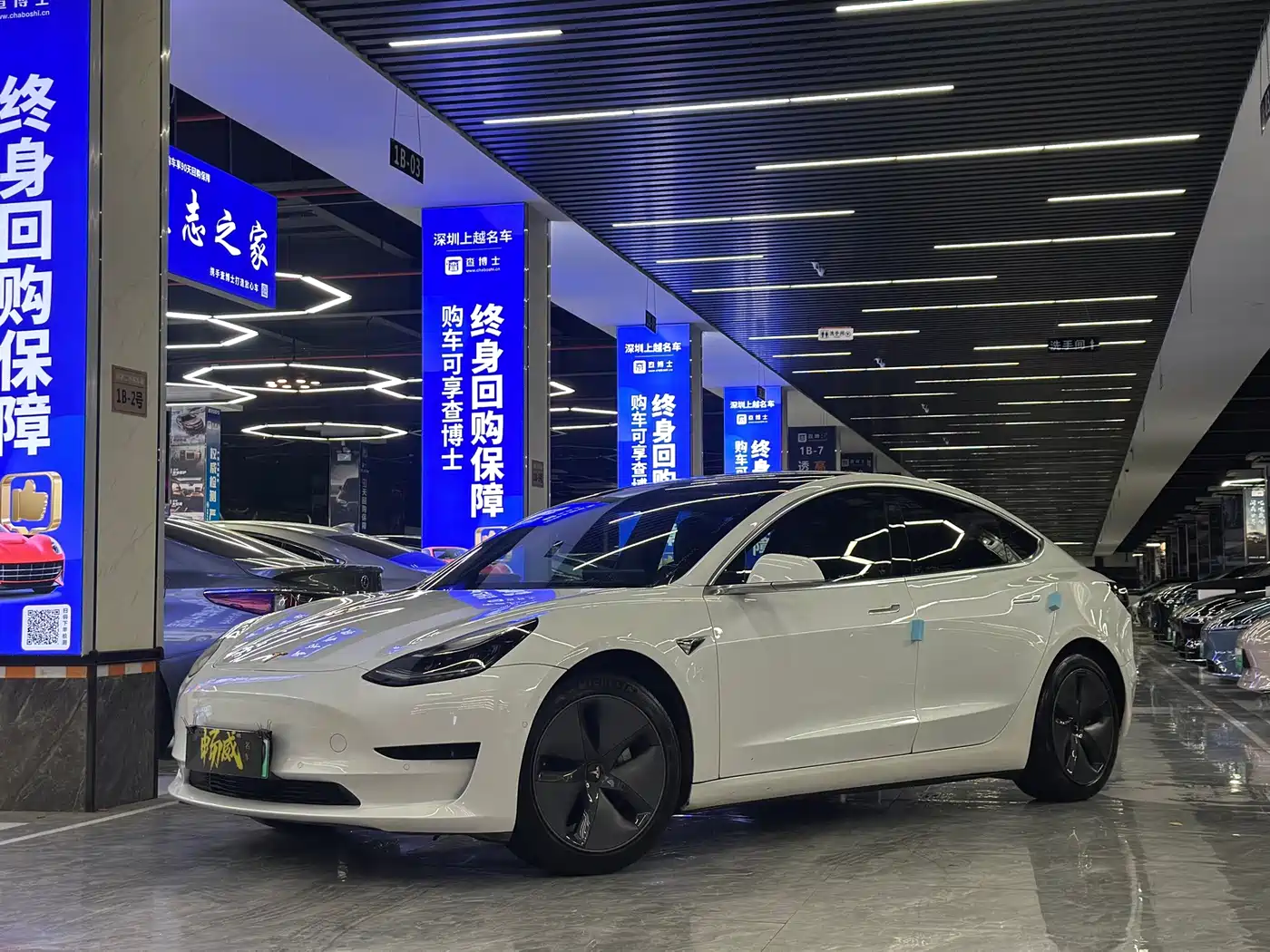 Tesla Model 3 2020 2020 Standard Range Rear-Wheel Drive Upgrade