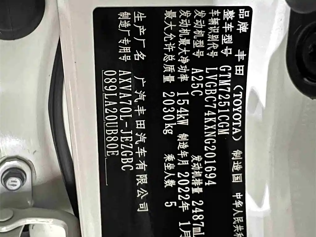 Toyota Camry 2021 2.5G Luxury Edition фото 18