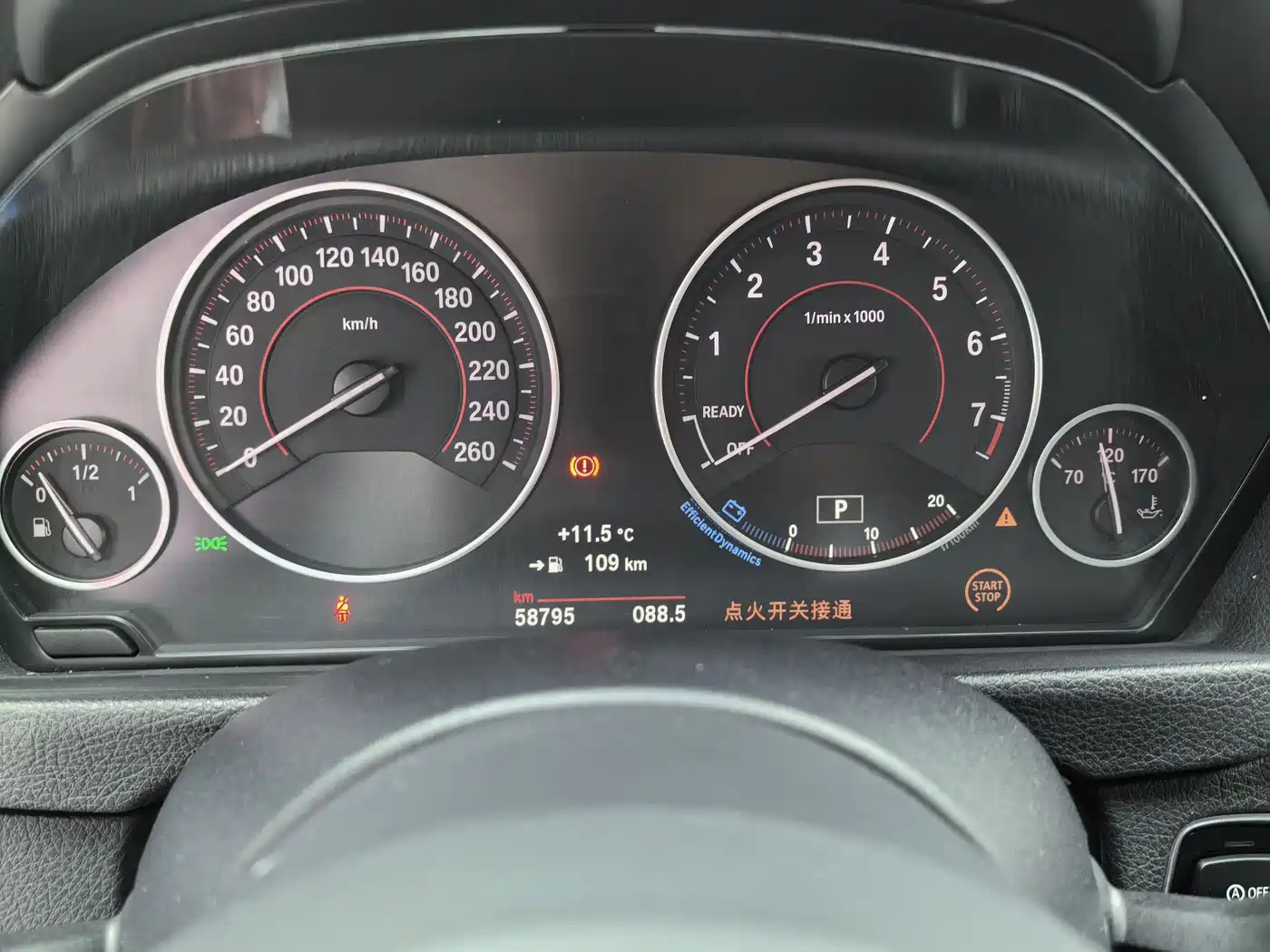 BMW 4 Series 2017 425i Gran Coupe Premium M Sport Package фото 11