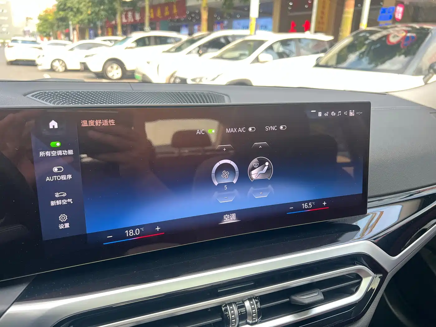 BMW 3 Series 2023 320Li M Sport Package фото 10