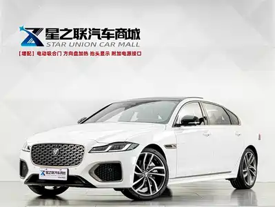 Jaguar XFL