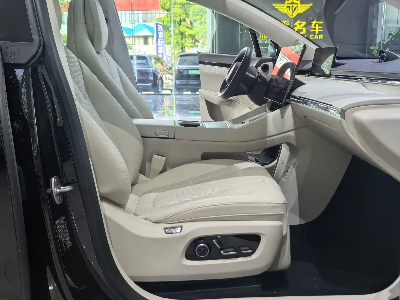 Zhijie Luxeed R7 2026 2026 Range Extender Max+