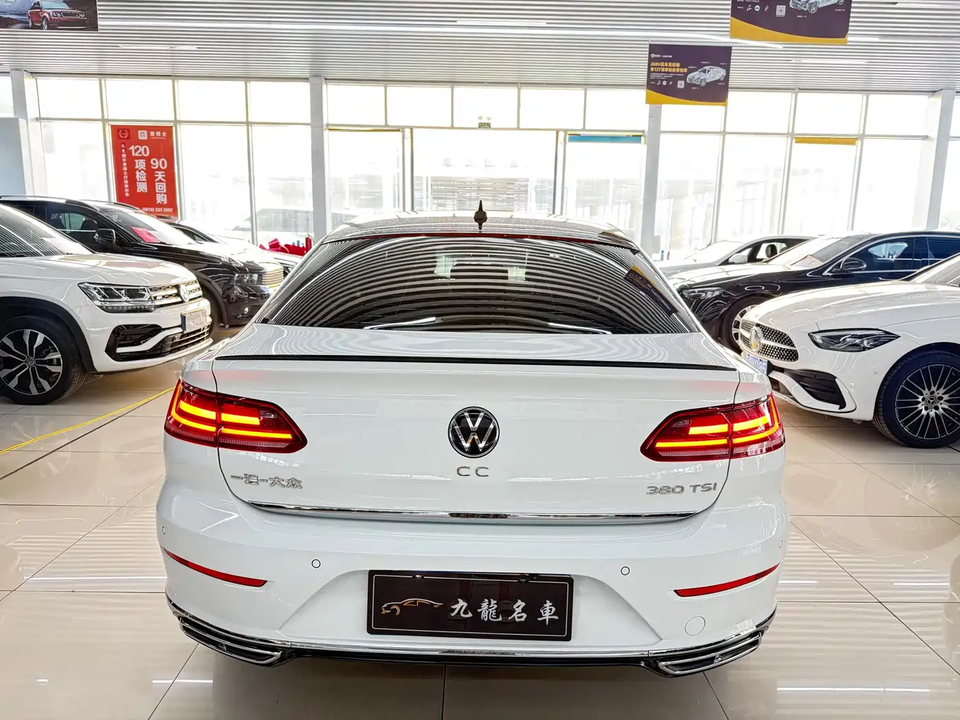 Volkswagen FAW-Volkswagen CC 2025 2024 380TSI Eye-catching Edition