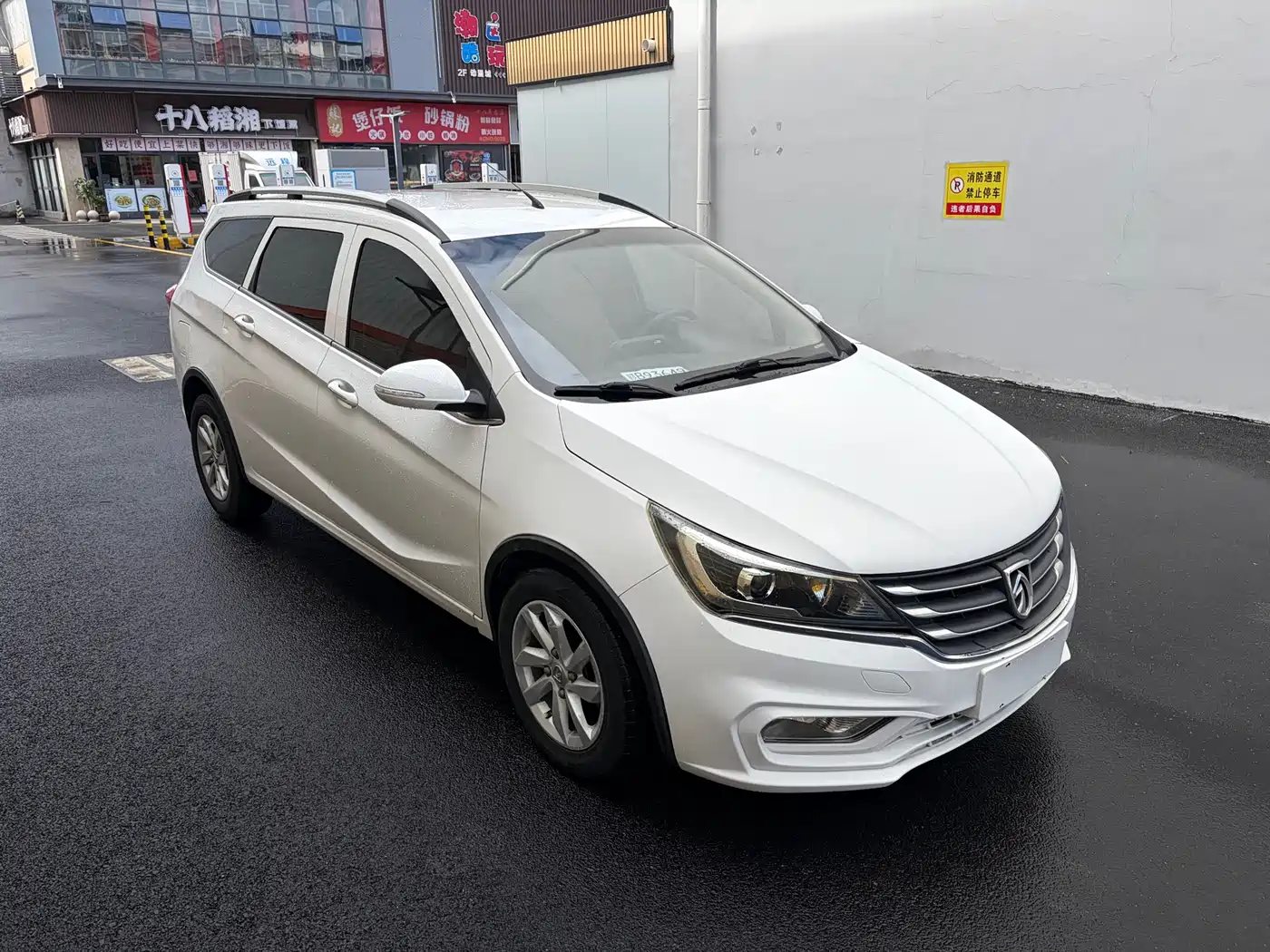Baojun 310W 2017 2017 1.5L Manual Fashion Edition (China V)