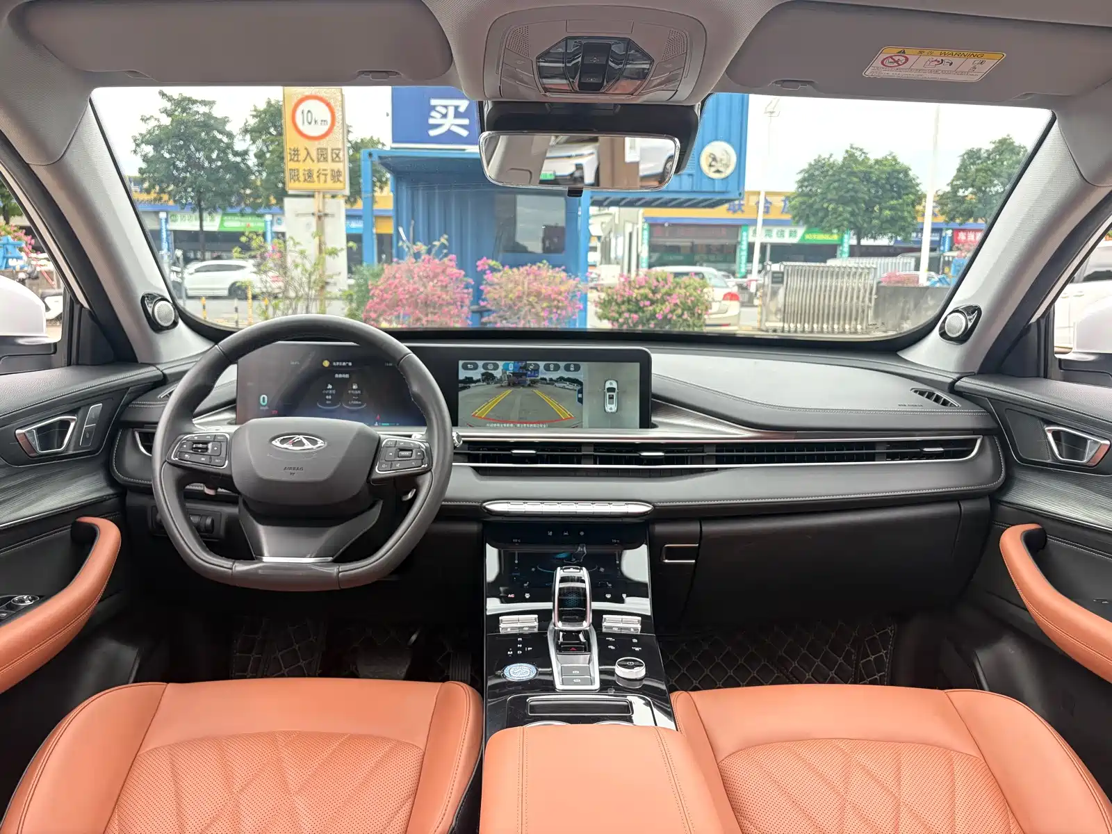 Photo 19 - Chery Tiggo 8 PLUS