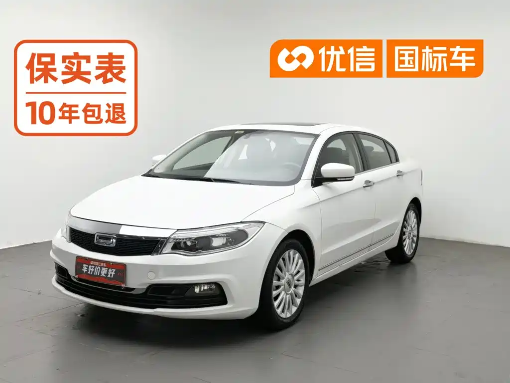 Qoros 3 2017 2016 Sedan 1.6T Automatic Zhizhen